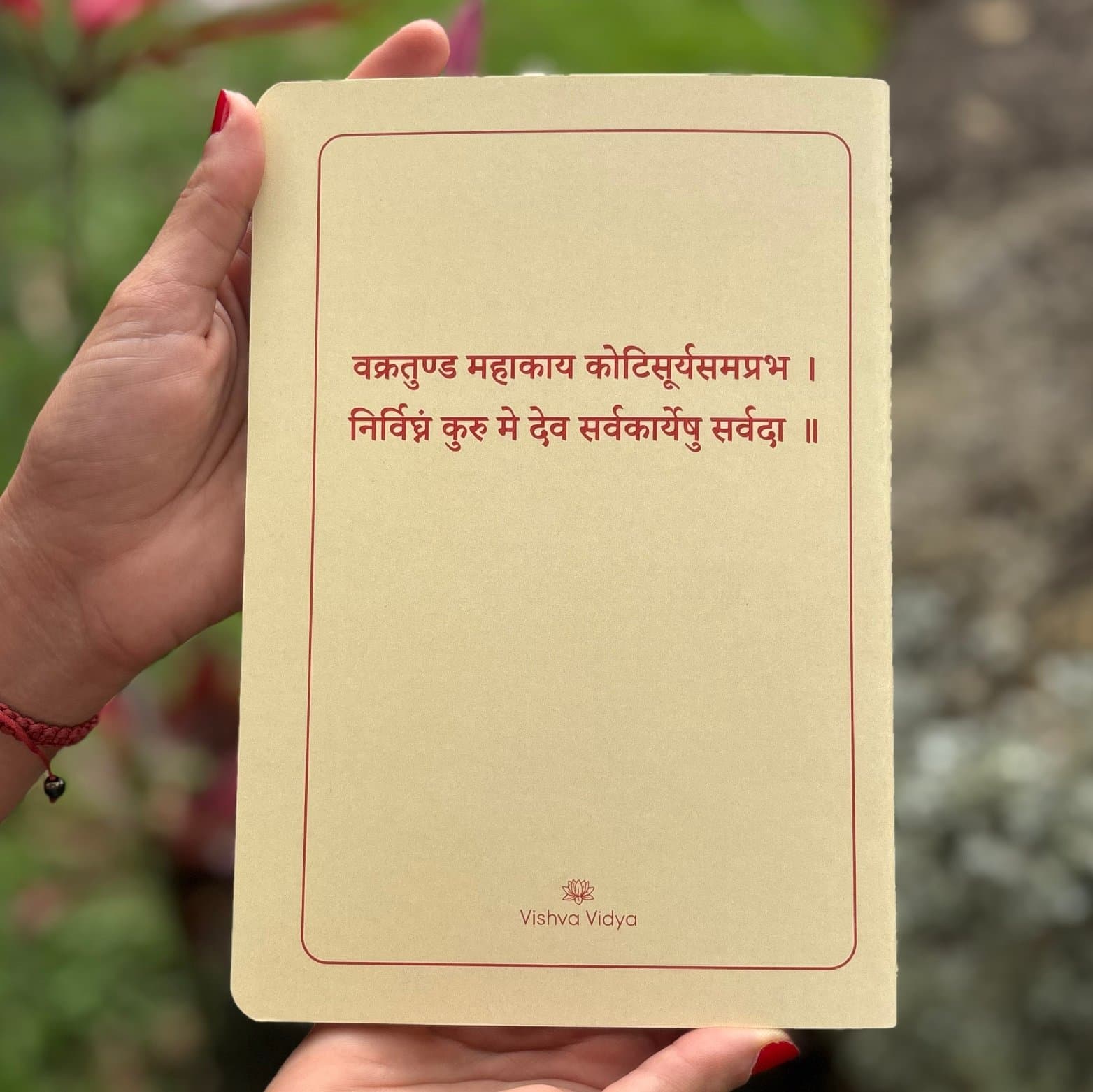 Caderno Gaṇeśa — 2