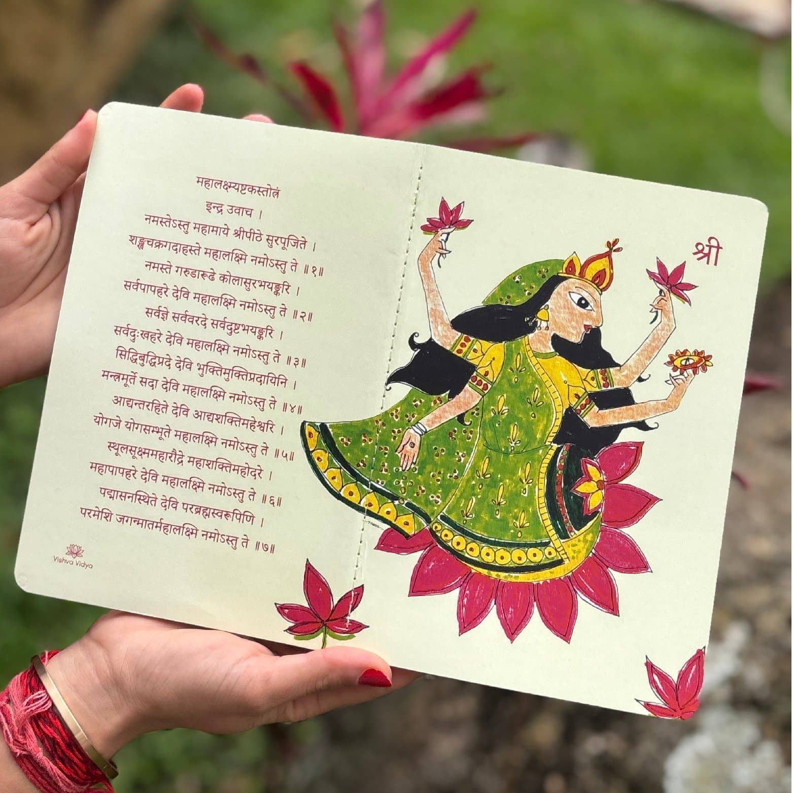 Lakṣmī Notebook