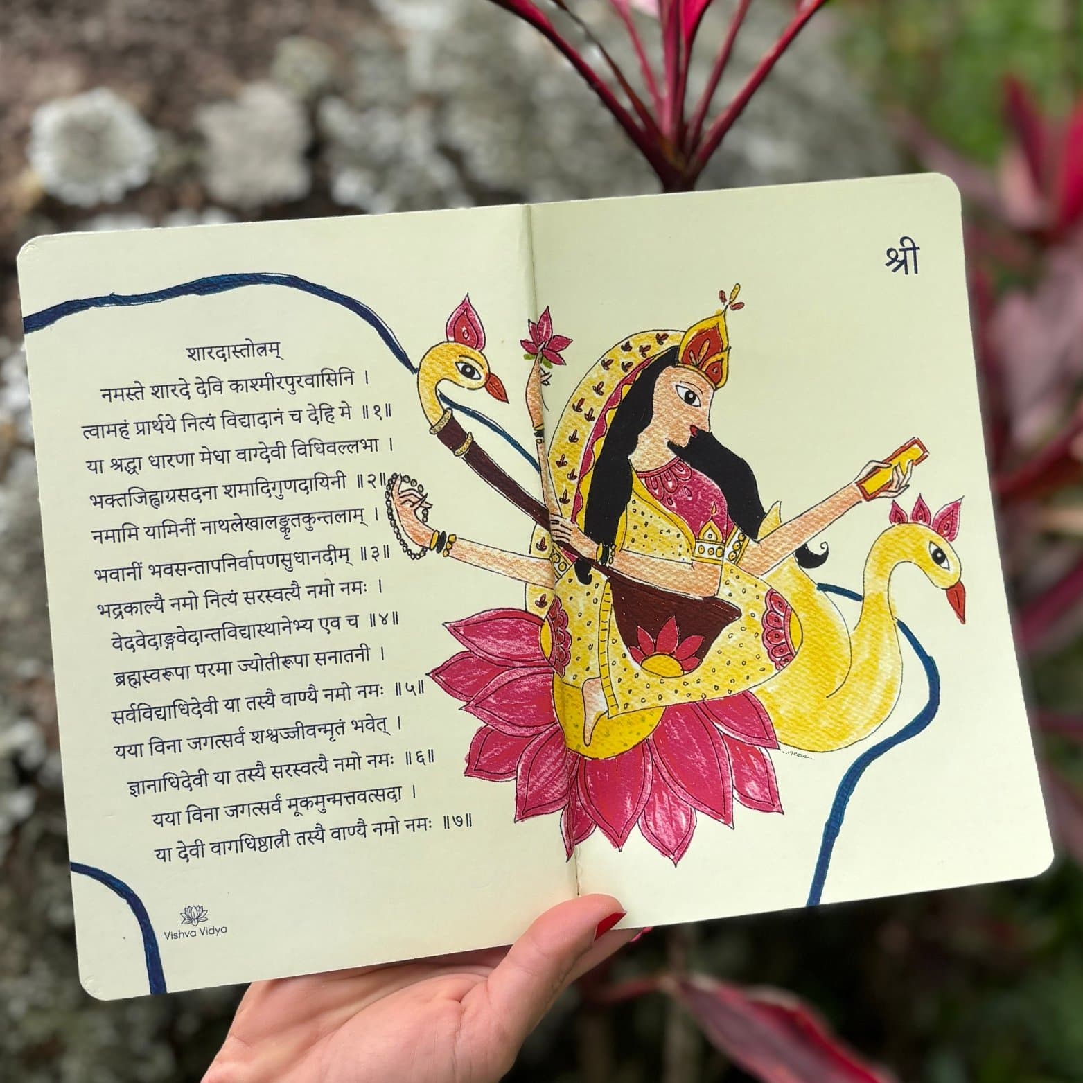 Sarasvatī Notebook