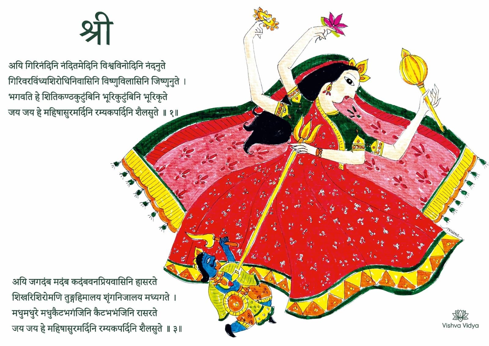 Squeeze Devis — Durgā — 6