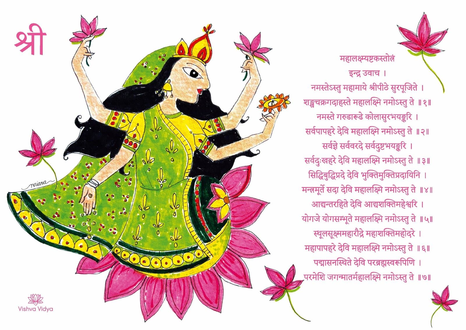 Squeeze Devis — Lakṣmī — 6